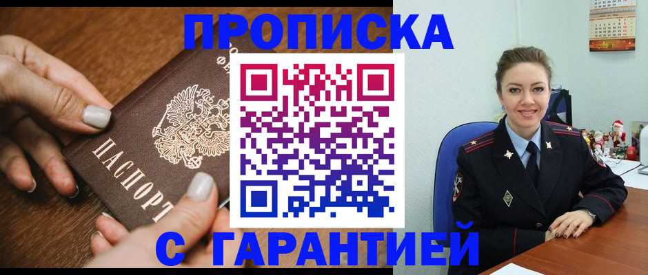 миграционный учет в Кировской области