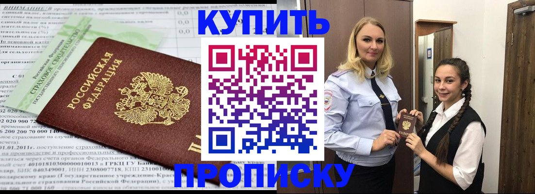 регистрация для школы в Кировской области